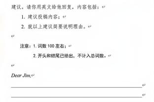 苏亚雷斯：张玉宁体能状态没有达到最佳，出战武汉三镇机会渺茫